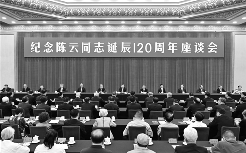习近平、李强、赵乐际、王沪宁、蔡奇、丁薛祥、李希等出席座谈会。新华社发